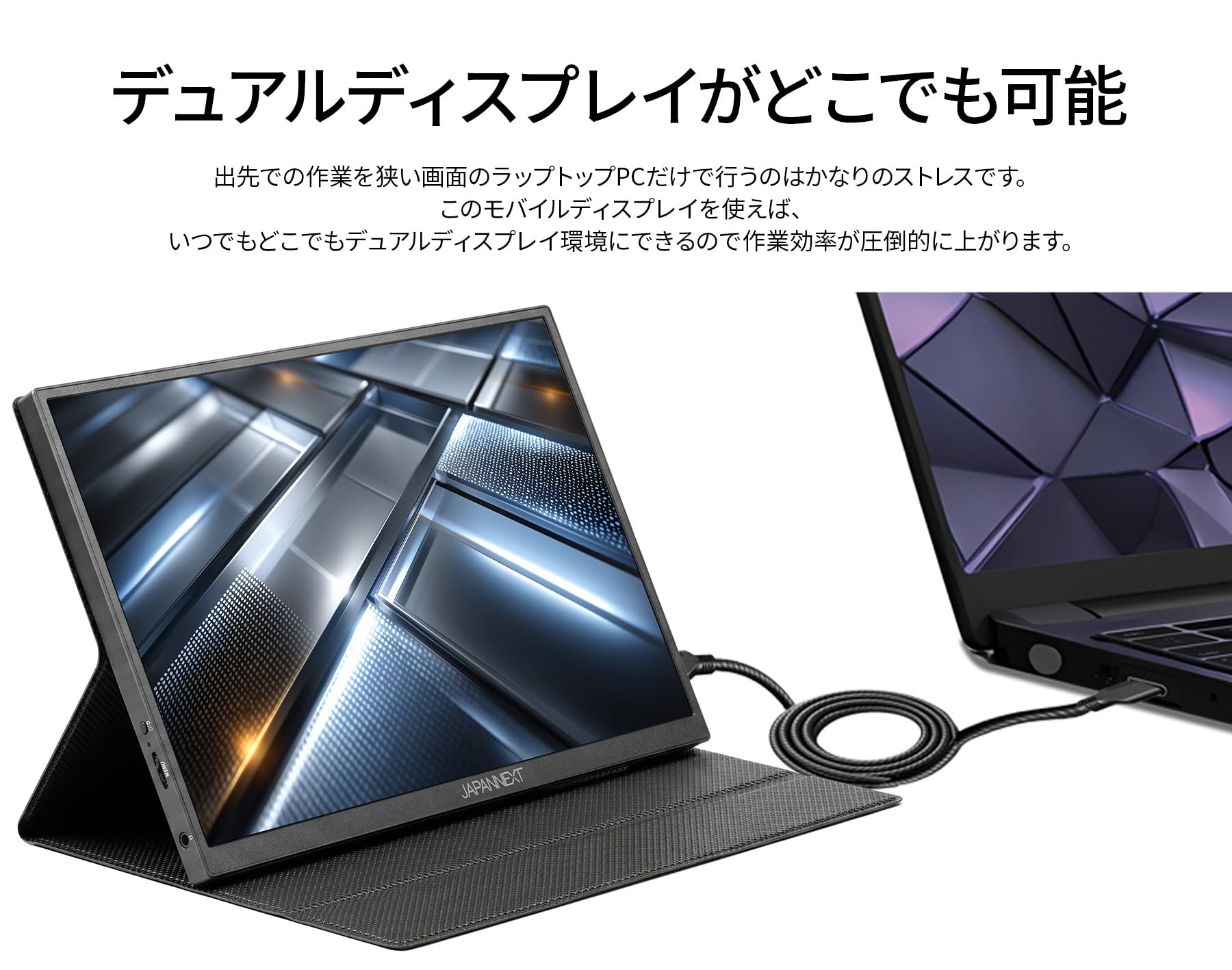 Amazon.co.jp: JAPANNEXT 10.5インチ IPSパネル搭載 フルHD+(1920×1280